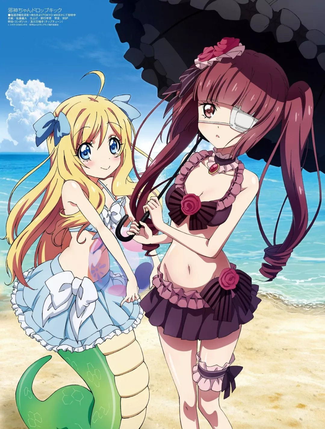 邪神与厨二病少女:一部充满黑色幽默和日常喜剧的动漫