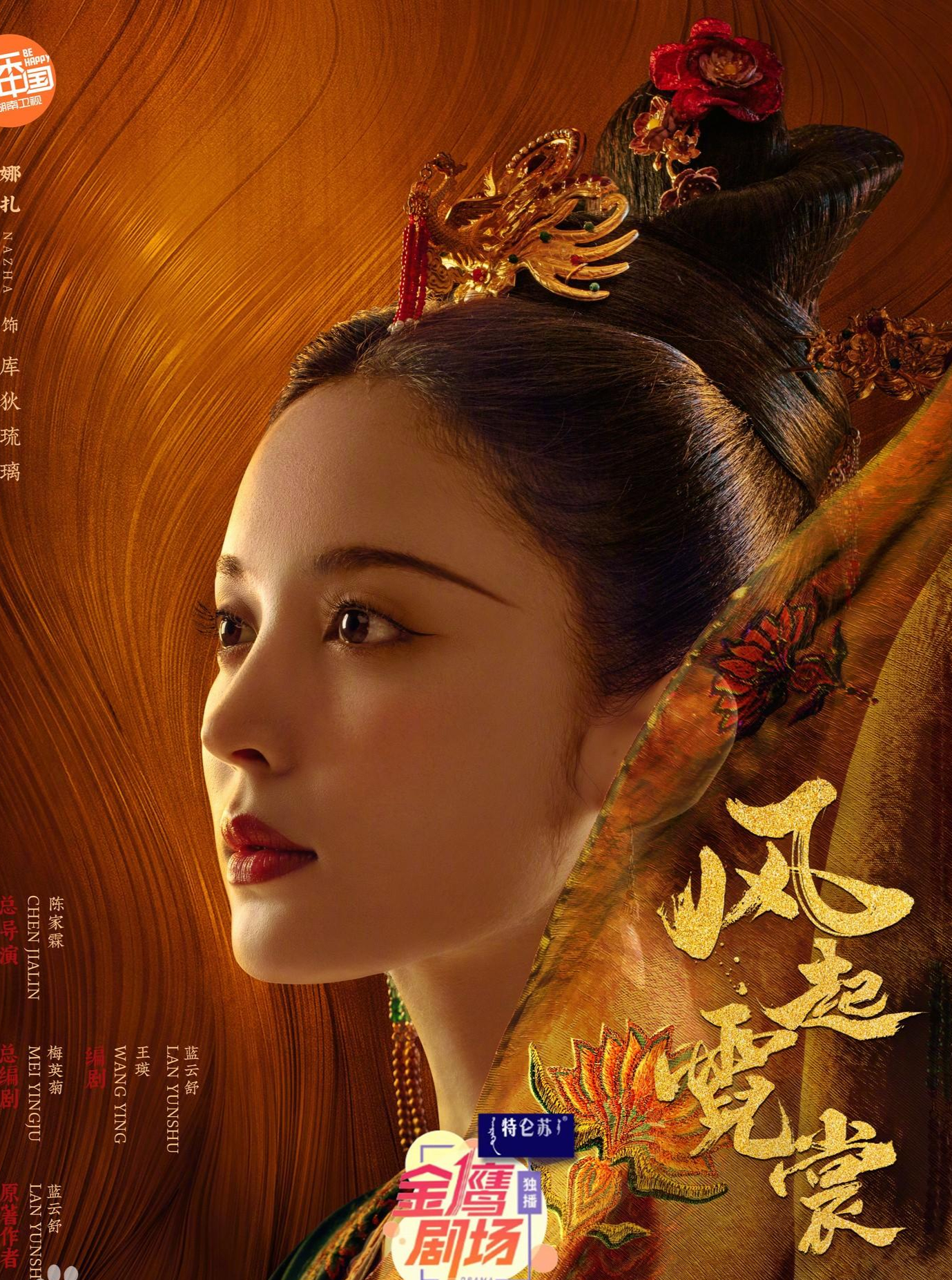 古力娜扎参演的影视剧,你认为她的哪个角色最讨喜