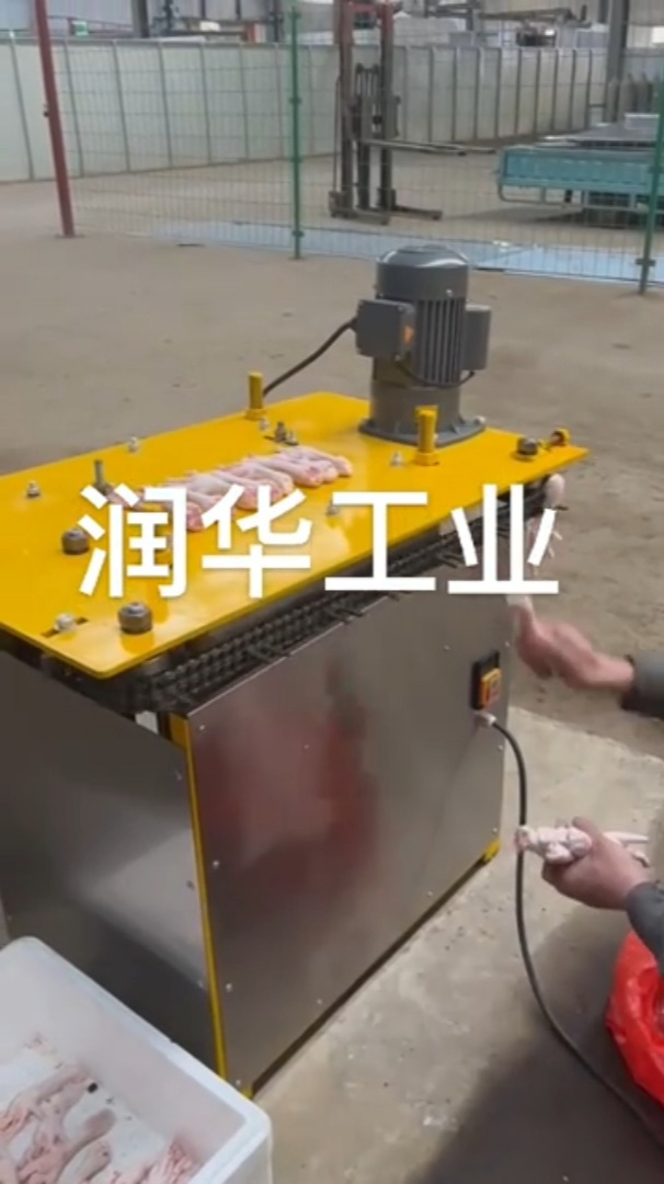 雞爪脫骨機器無骨雞爪去骨設備商用雞爪鳳爪全自動脫骨機