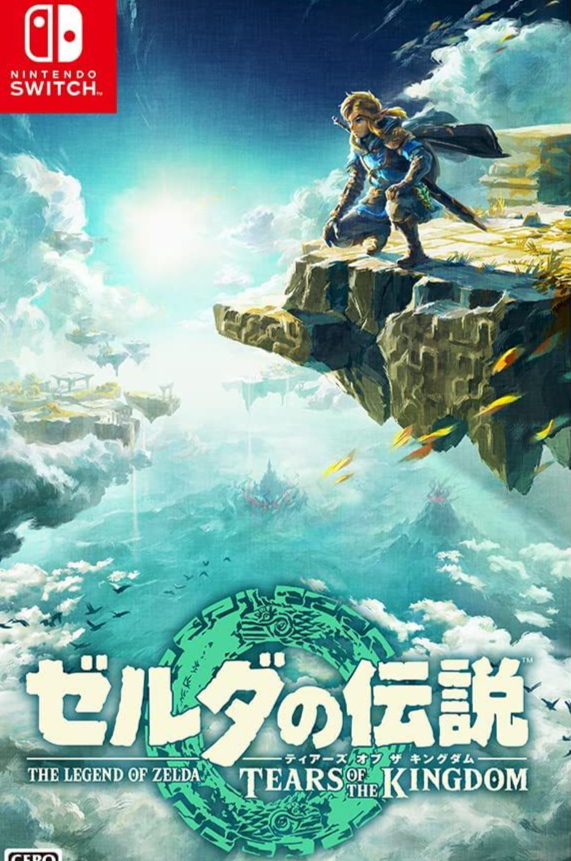 《塞尔达传说:王国之泪》正式发售!