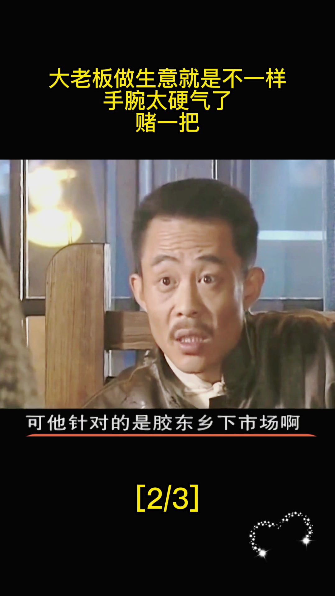 老板怕硬气的员工(老板怕硬气的员工吗)