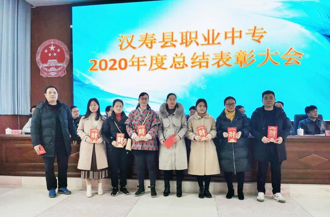 汉寿一职中有哪些专业