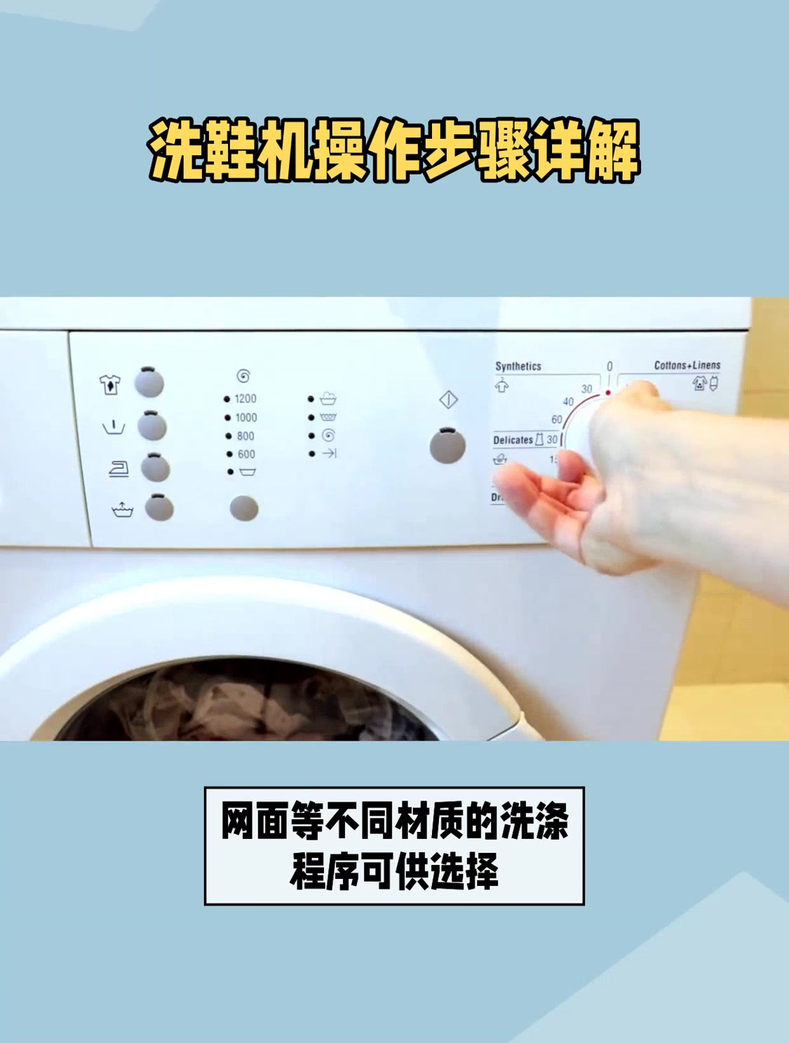 洗鞋机是现代家庭中非常实用的电器,洗鞋机怎么用?