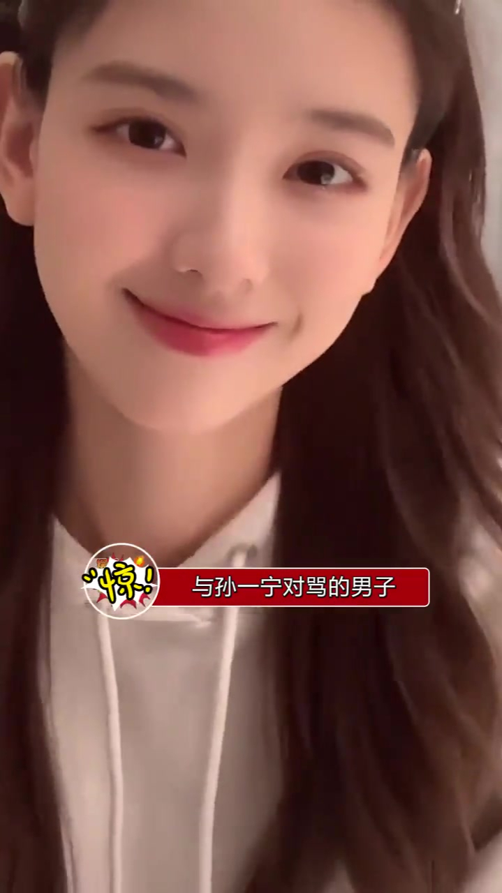 孙一宁事件后续流出男子跪地磕头泪如雨下父亲透露他想自杀