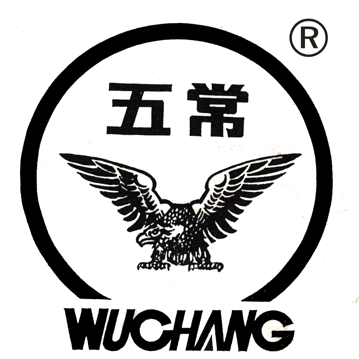 五常大米区域公共品牌建设调研报告