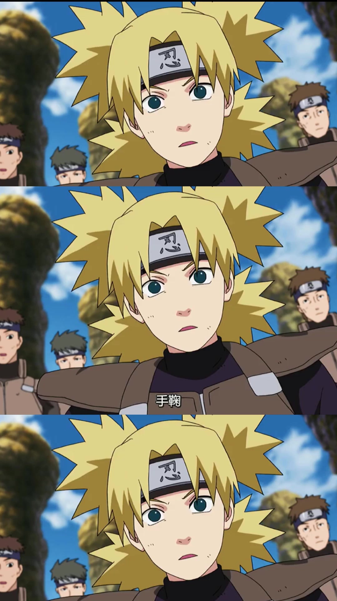 大丸被秽土后对手鞠表白