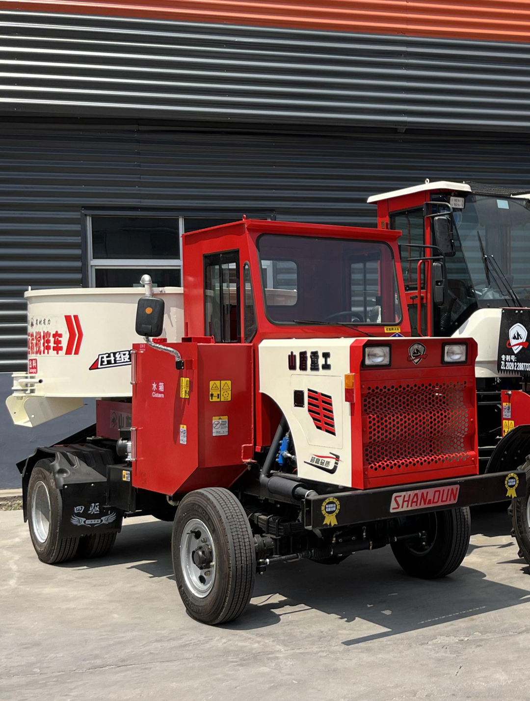 山盾重工搅拌一体机自上料搅拌车-度小视