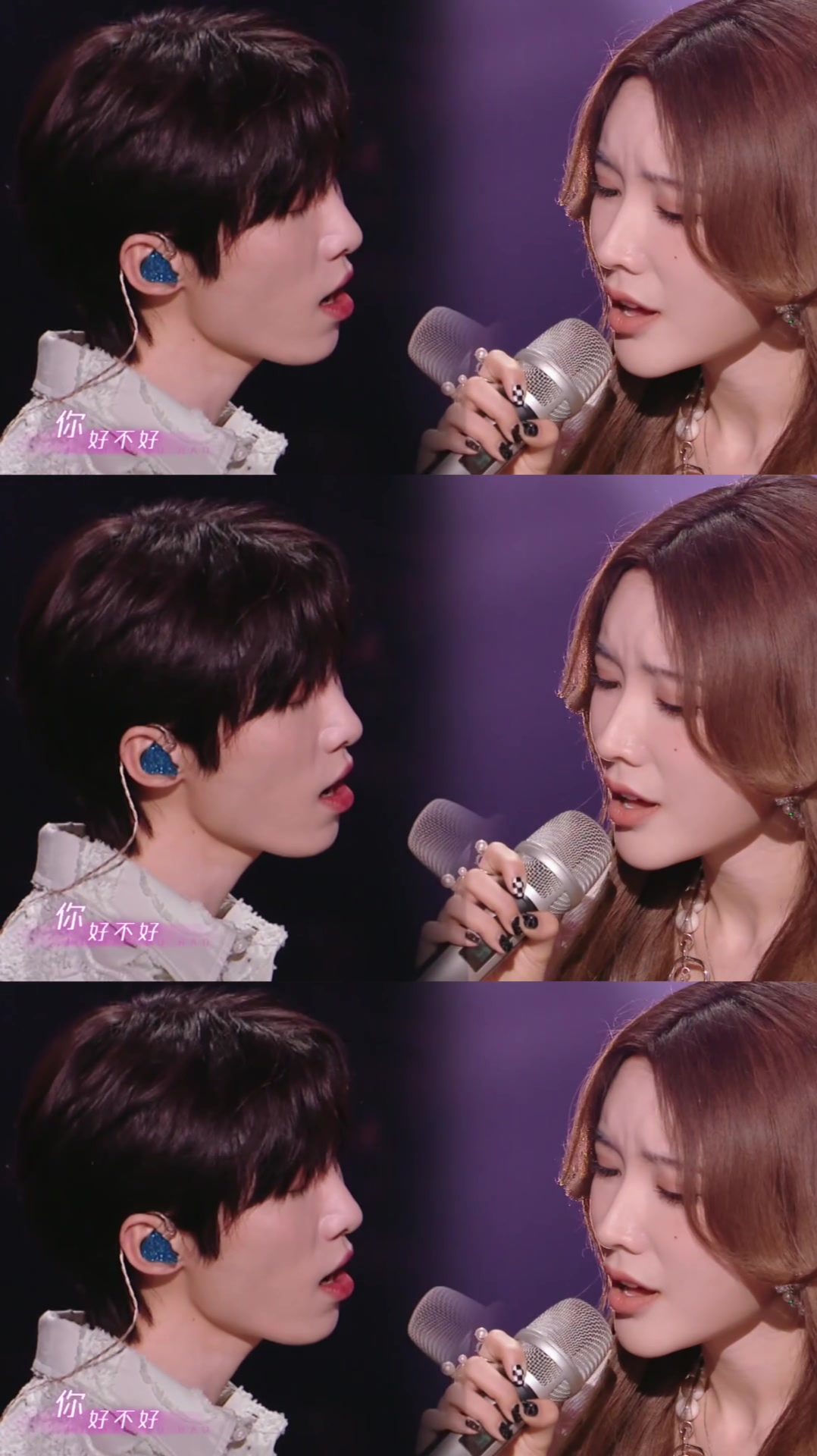 赵磊,戴燕妮《你好不好》合作舞台,好适合唱情歌