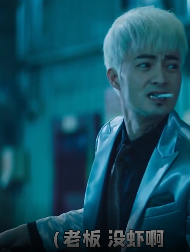 导演忽悠古斌来演反派,怎料他略微出手,演的白毛就成天花板2