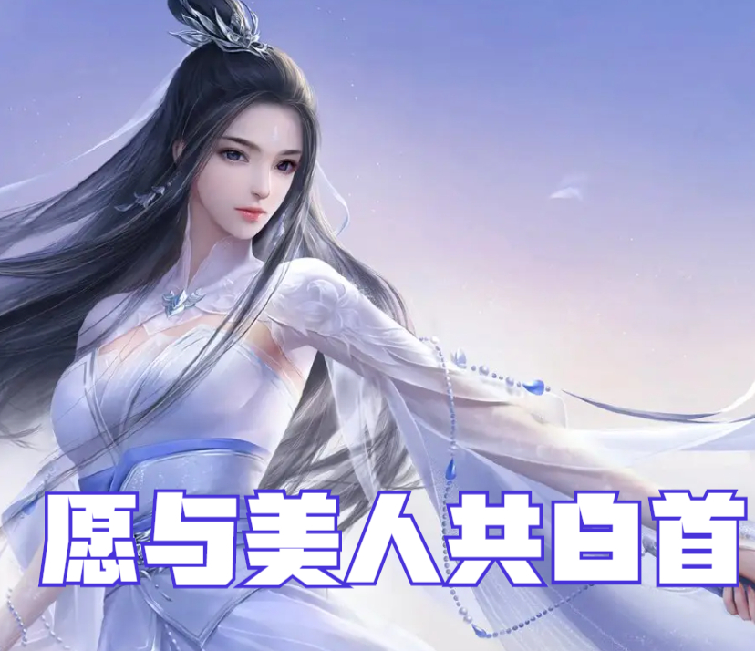 《顶级神豪》主角家人团队,美人伴侣们才是生活真谛