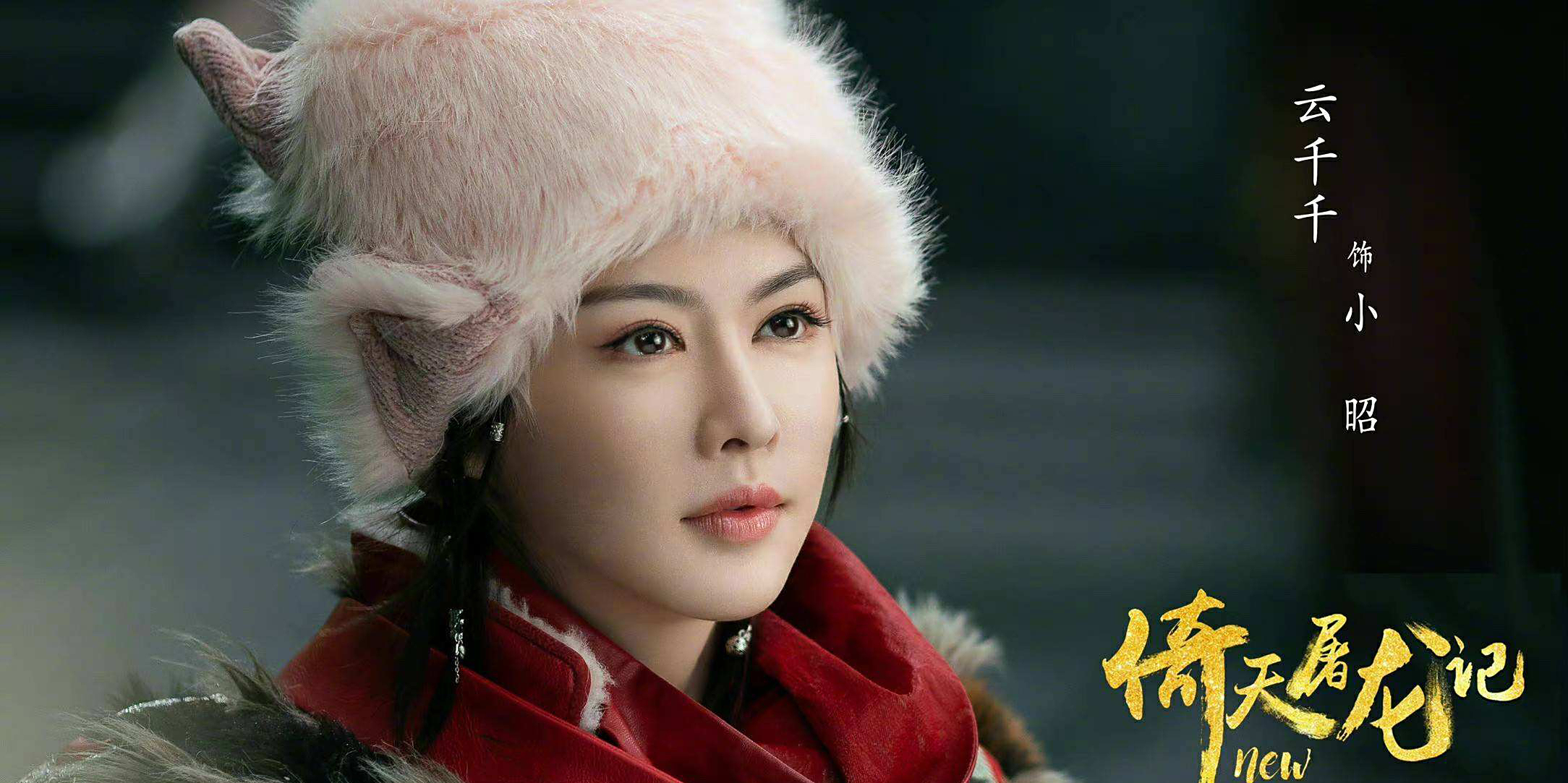 《追龙番外篇》开机,晶女郎云千千c位,网友:这不是关之琳吗?