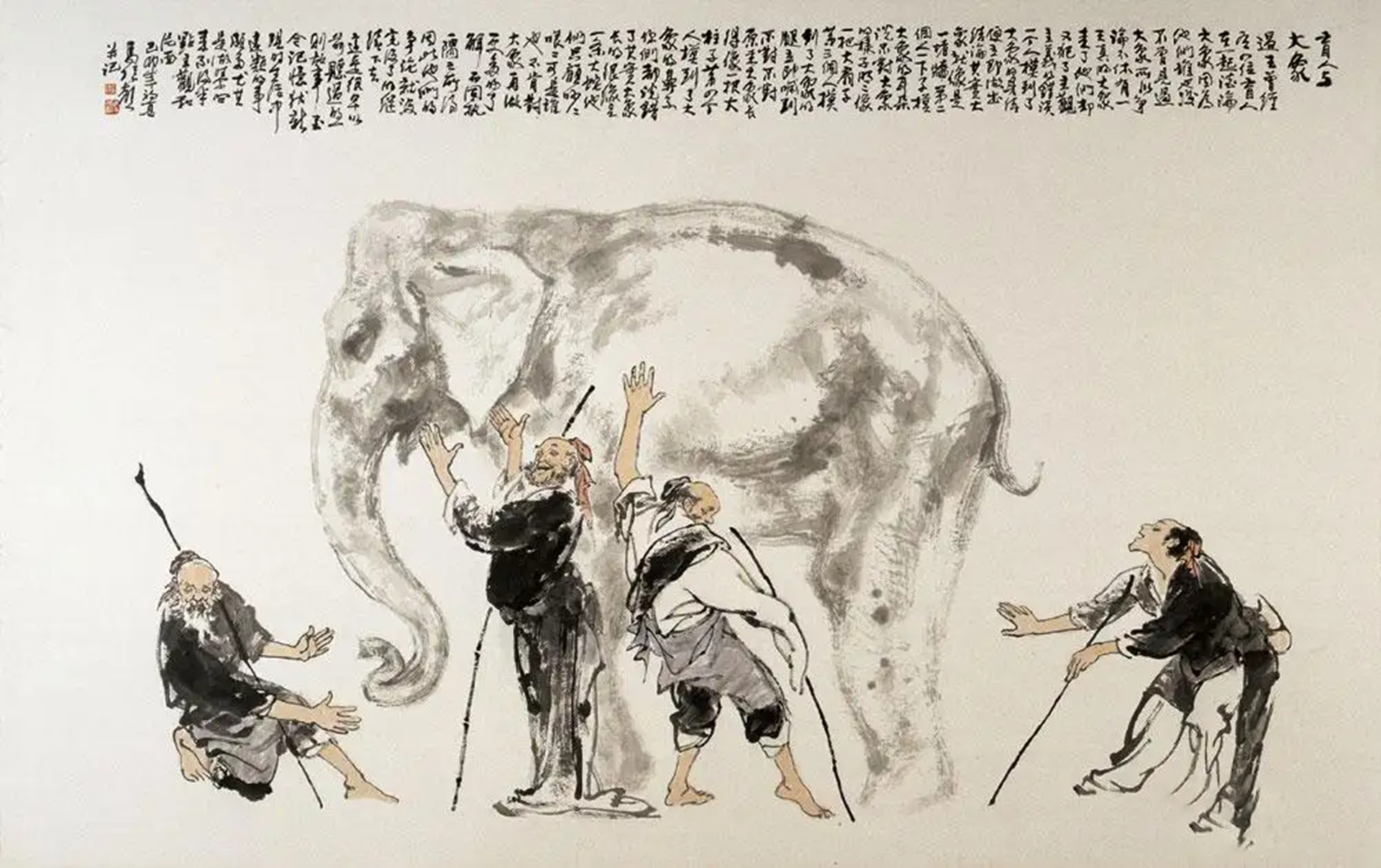 成语故事:《铁杵磨针》《按图索骥》《盲人摸象》