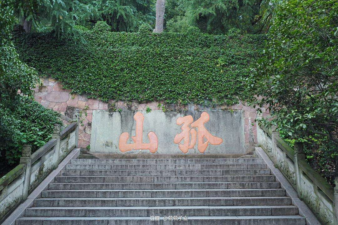 西湖三怪——断桥不断 孤山不孤 长桥不长