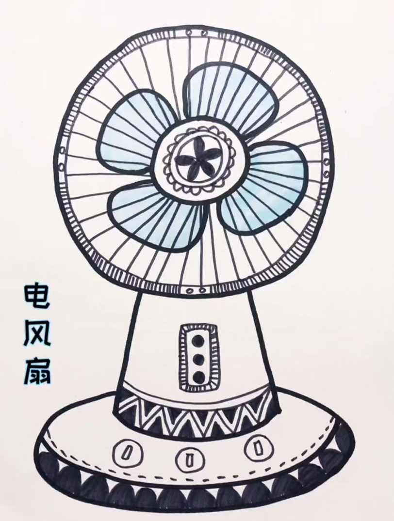 创意美术线描画电风扇希望小风扇给你送去夏日的一丝清凉