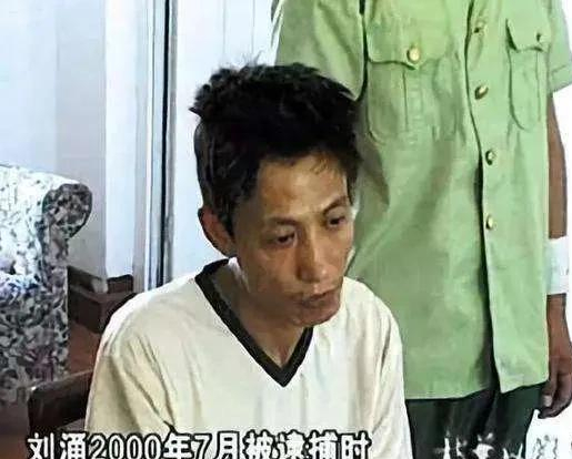 2003年刘涌被押解到殡仪馆抬进死刑执行车行刑过程中表情镇静