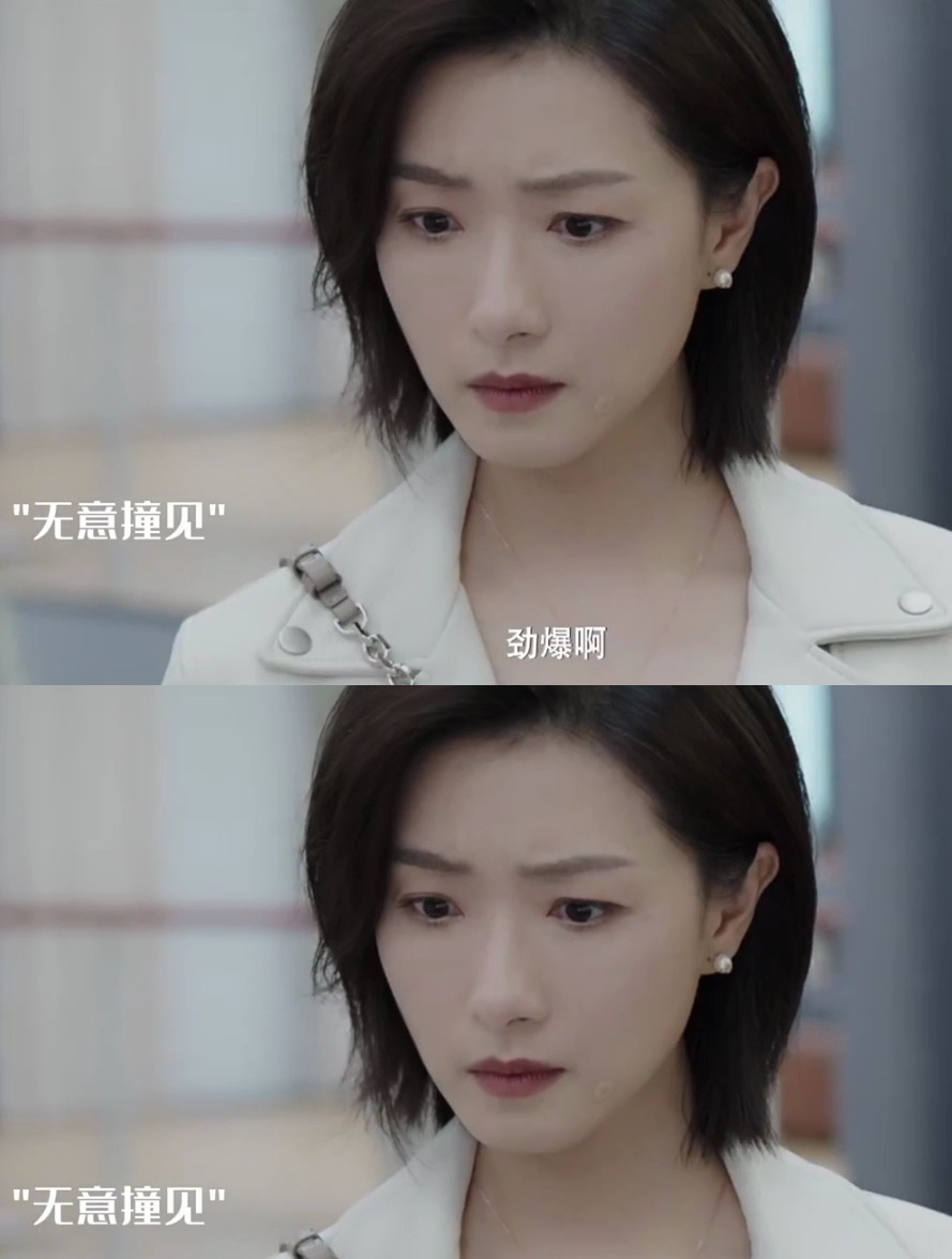 万茜新剧来袭!一个工作狂人,一个随性而为,职场就是一个万花筒