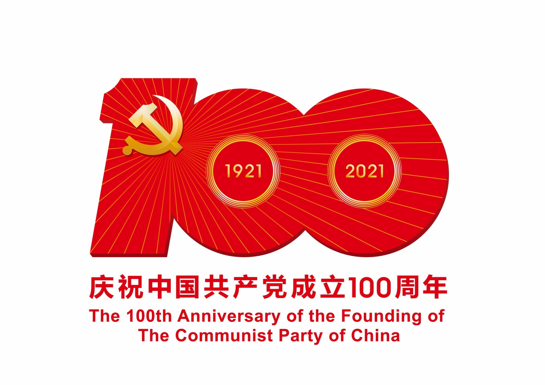 中国警察网"公安英模风采录"频道上线