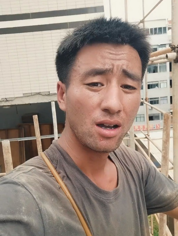 搞笑工地小哥 婆娘诶!我要做一个好妻子
