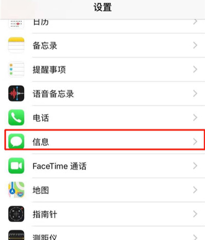 云短信,在线短信接收怎么设置的