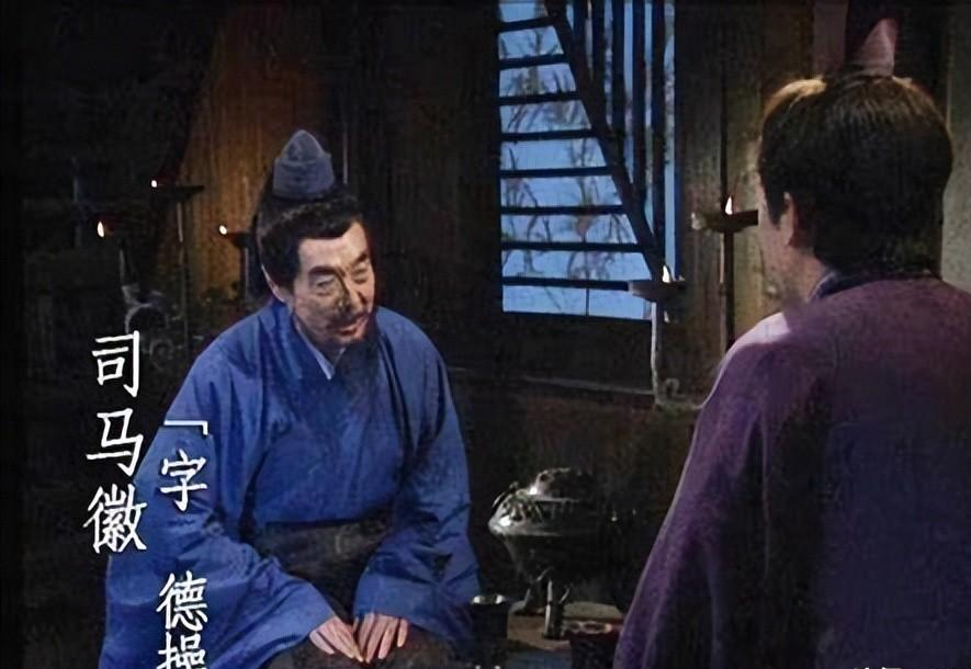 ≺水镜先生司马徽 ≻