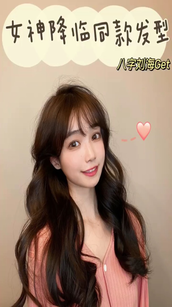 卷发甜美披肩发教程分享女神同款发型约会必备