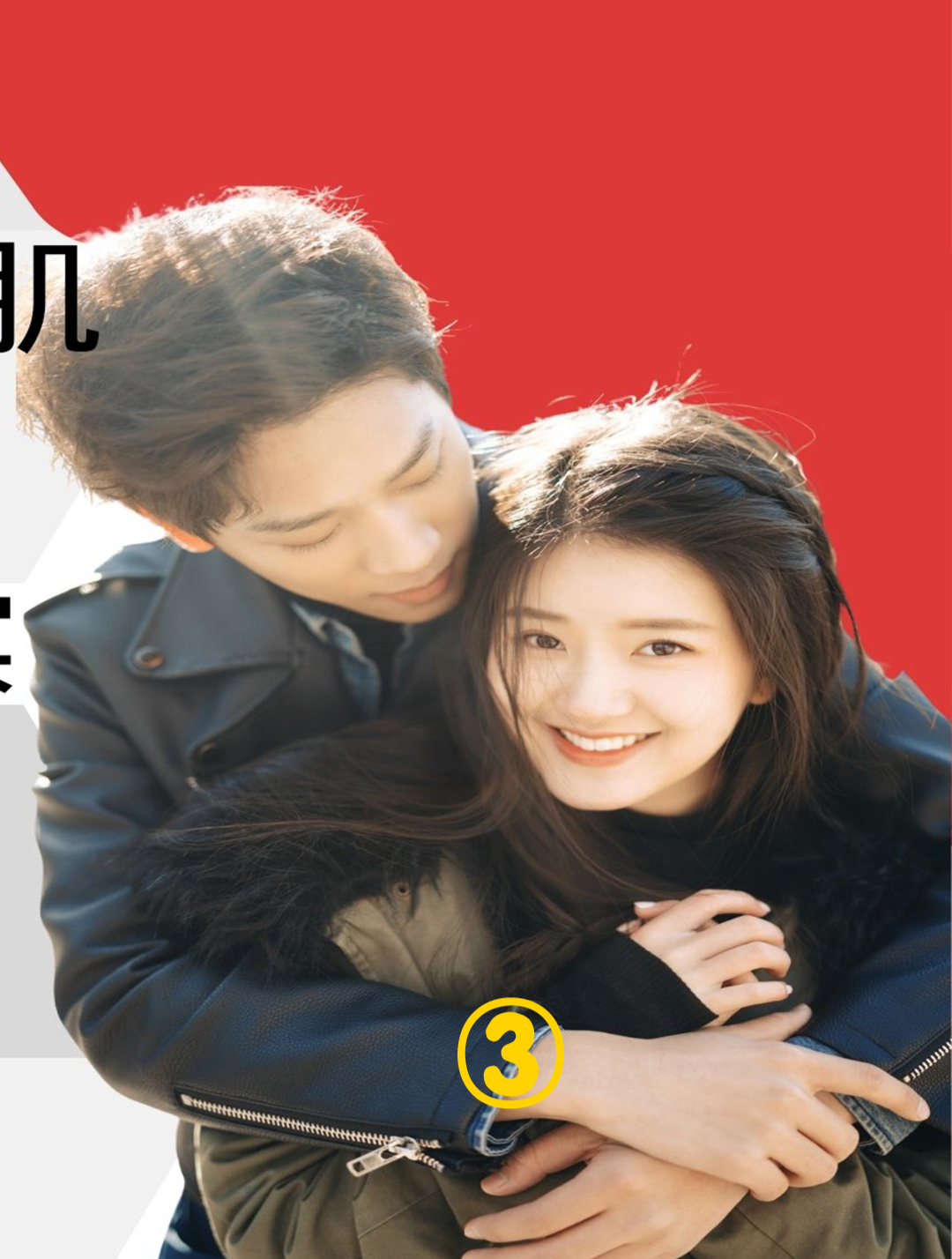 赵露思现场摸肖战腹肌,下秒肖战反应太真实,俩人关系一目了然!-度小视