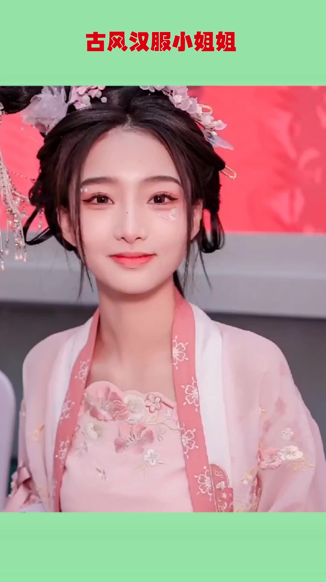 穿汉服的小姐姐,眼前这一幕,才是真的倾国倾城