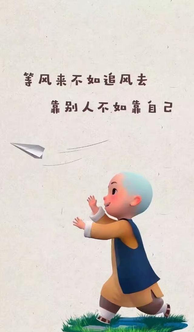 福彩3d第54期晒票,等风来不如追风去,靠别人不如靠自己!