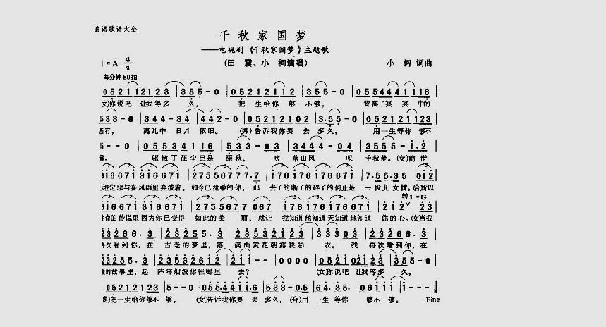 中国十大传记电视剧之一的《千秋家国梦》,何止是一段儿女情