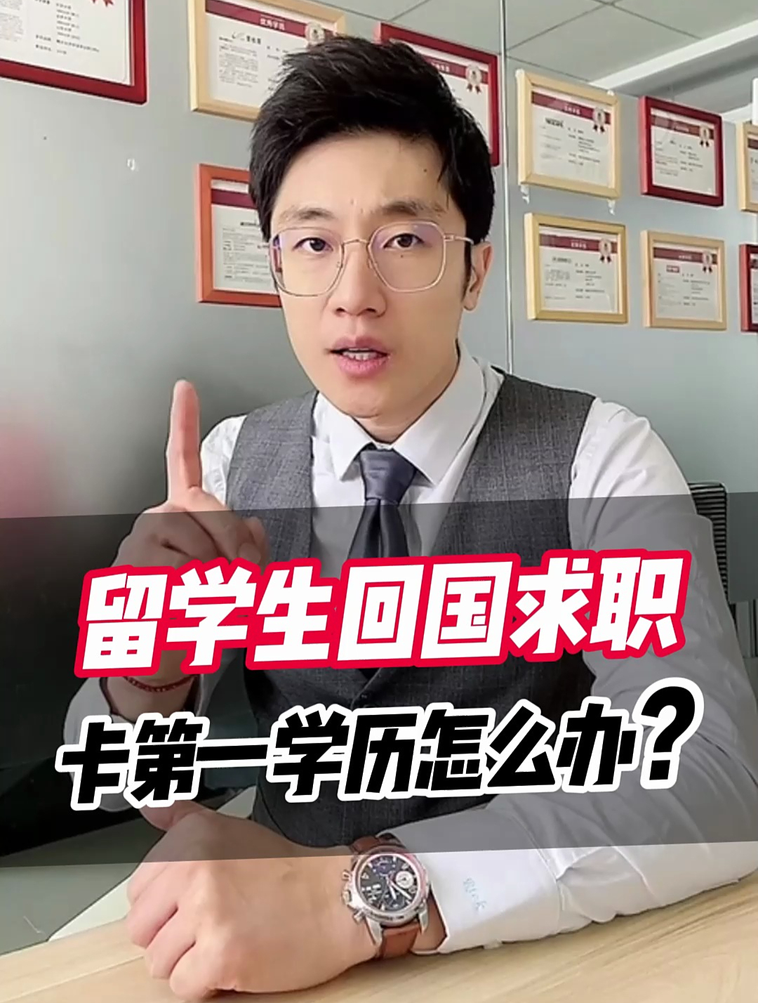 专科毕业留学去哪个国家好留学须知