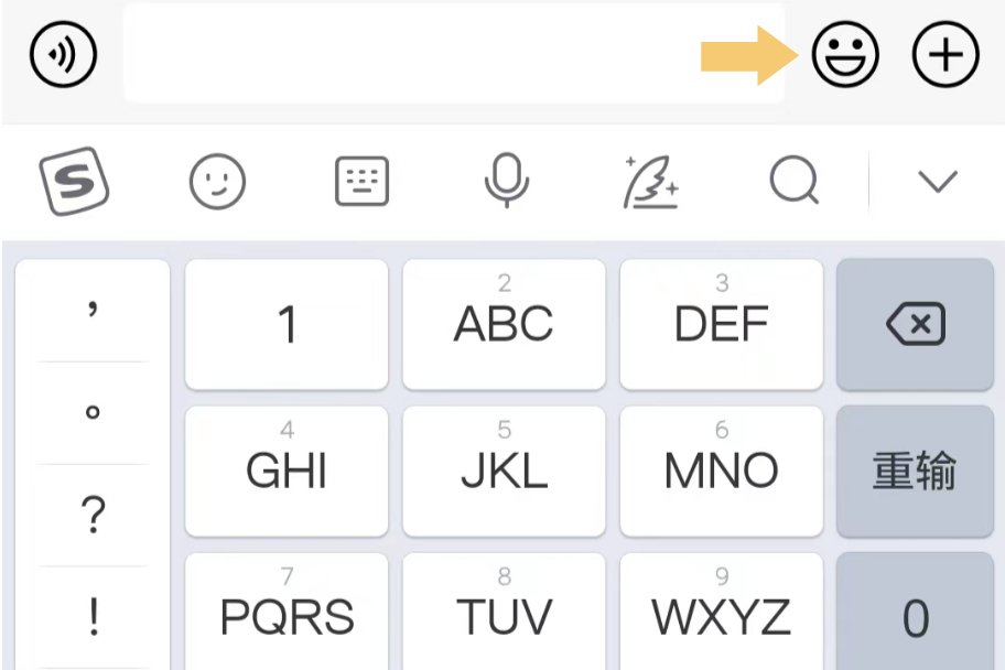 怎麼刪除微信的表情包?可嘗試使用幾種方法,都非常實用