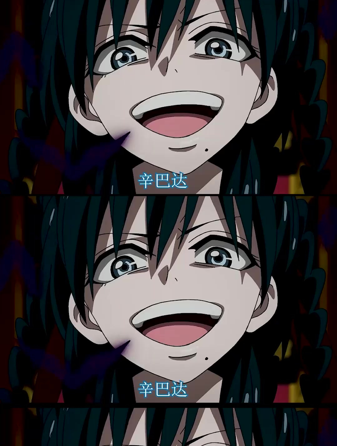 为什么练玉艳不亲自出手对付辛巴达