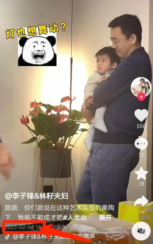 張天愛前男友李子峰發文離婚,此前被爆疑似孕期出軌,兒子才1歲