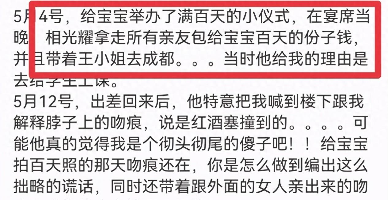 图源网络相光耀最早的是中国花样滑冰运动员,2018年后凭借着出色的