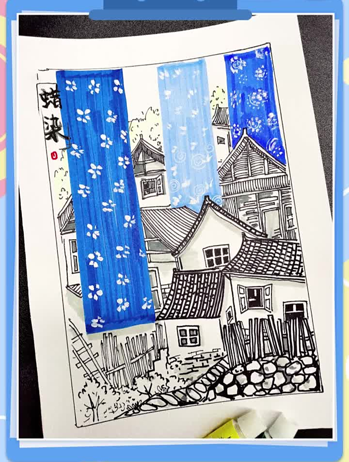 来一幅超简单蜡染!每周四五六晚创意美术儿童画-度小视