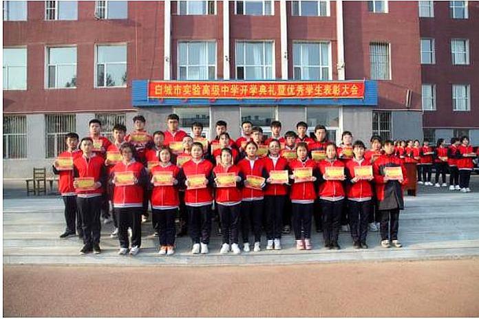 白城排行前三的中学,号称"白城三雄,优质生源生产基地