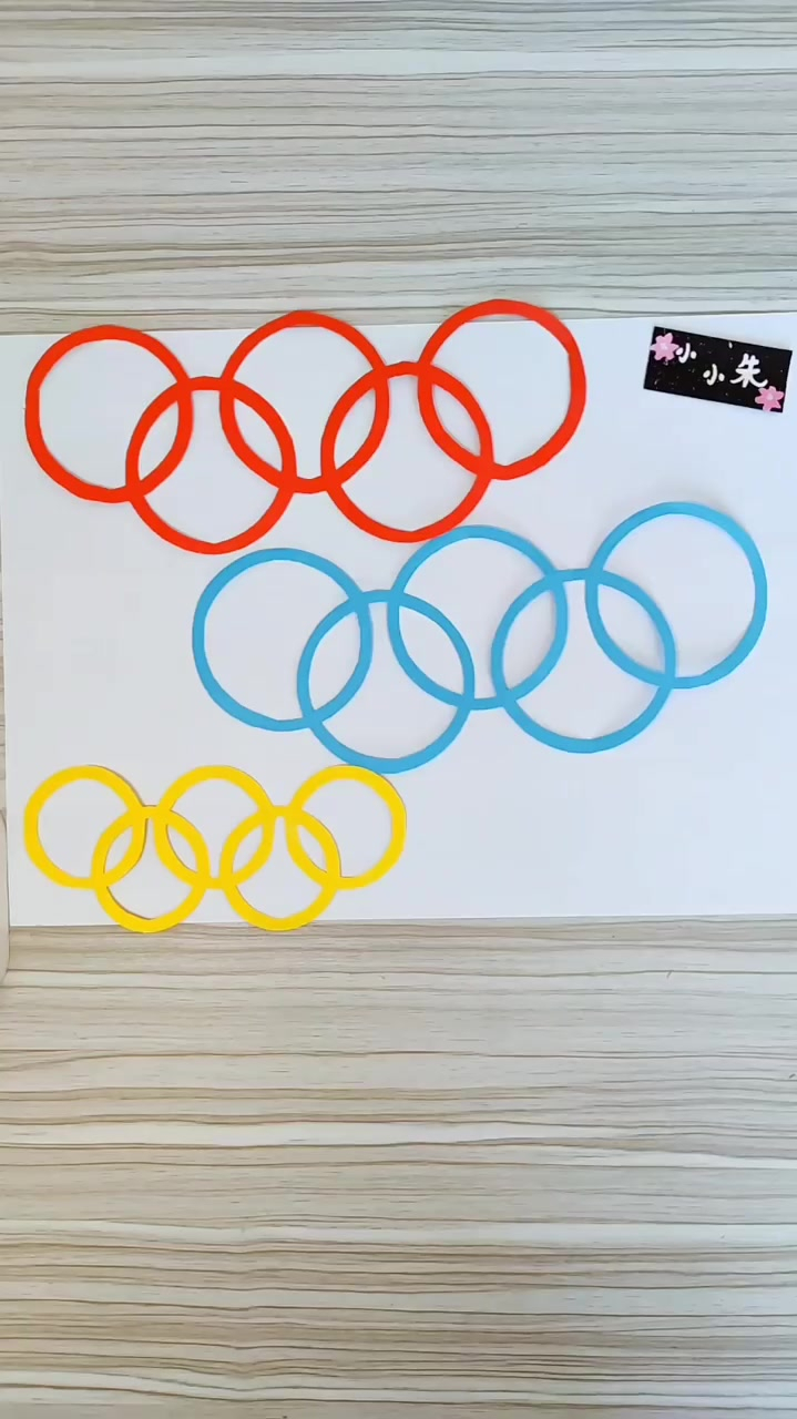 特别简单的冬奥会奥运五环剪纸-度小视