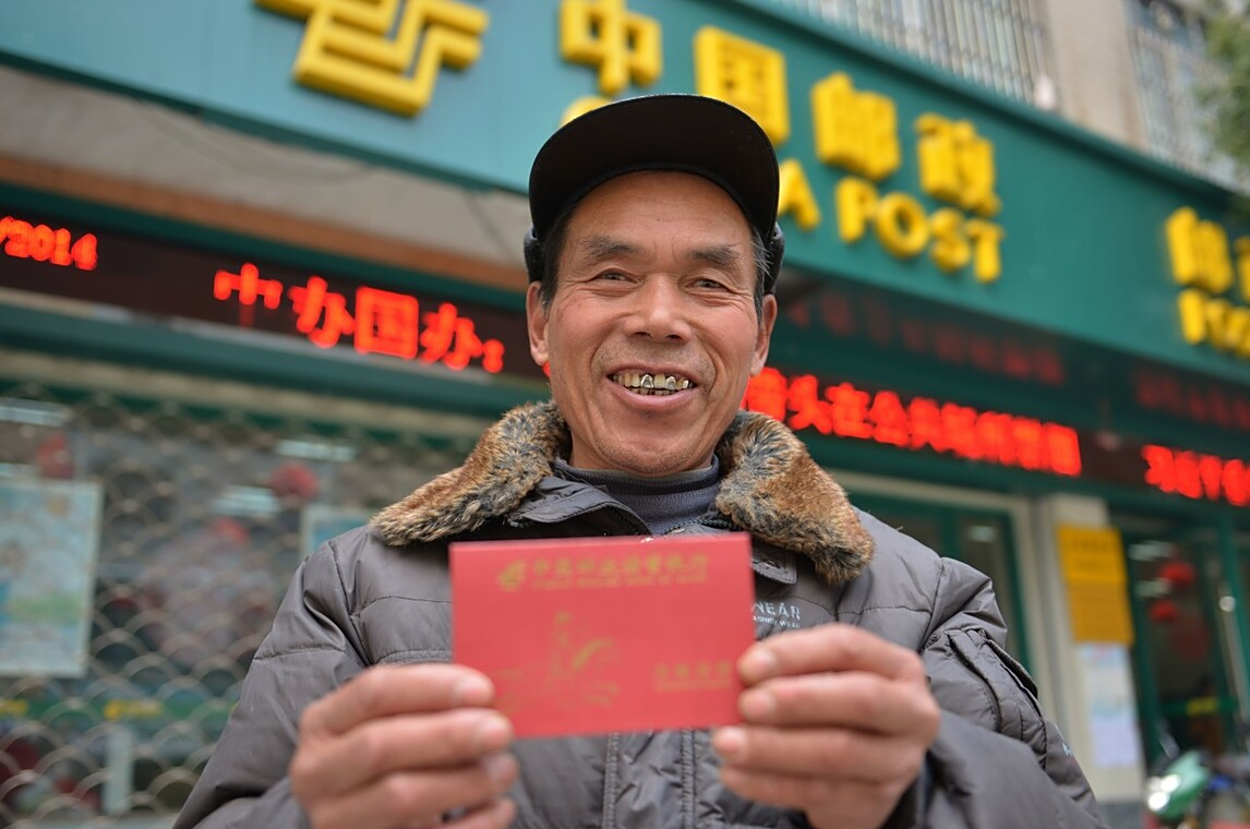 春节前,7类退休人员养老金多领钱,涉及城里和农村,一睹为快吧