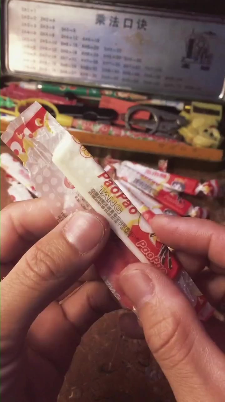 吃过这款泡泡糖,年龄最少也有30岁了吧 80后 90后 童年回忆