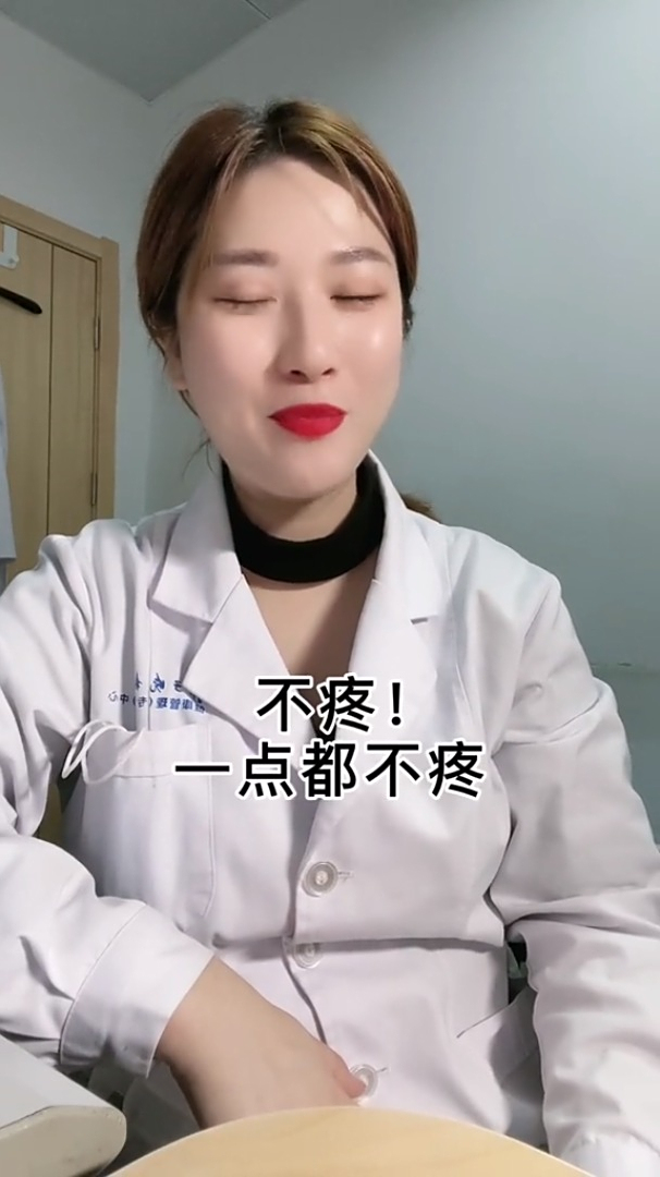 千万不要相信护士的话,我扎针一点都不疼!都没有感觉-度小视