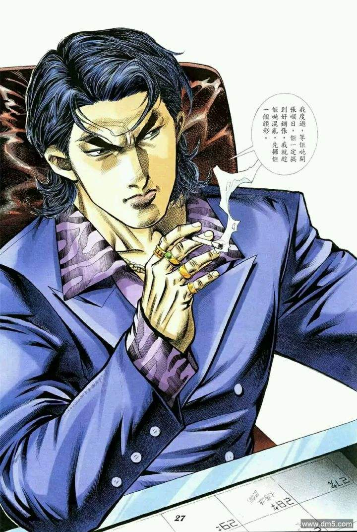 出来混,终究是要还的!原版《古惑仔》漫画情节你真的了解吗?