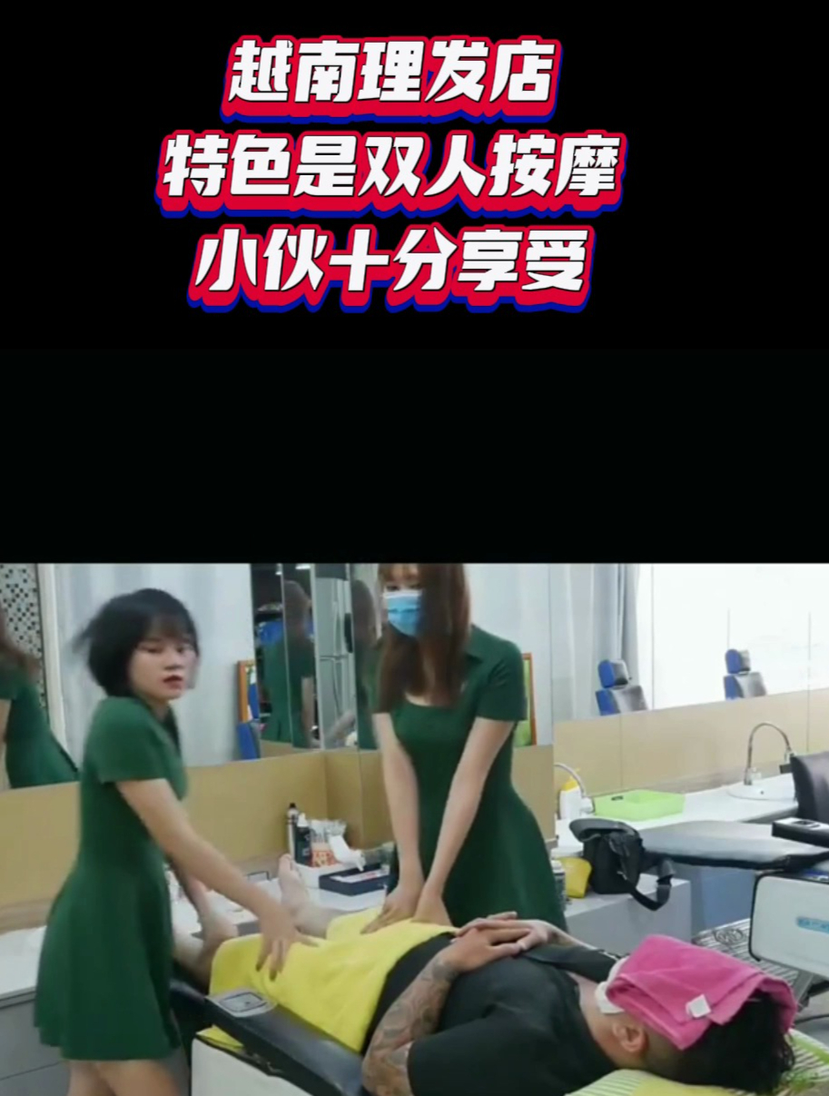 越南理发店,特色是双人按摩,小伙十分享受
