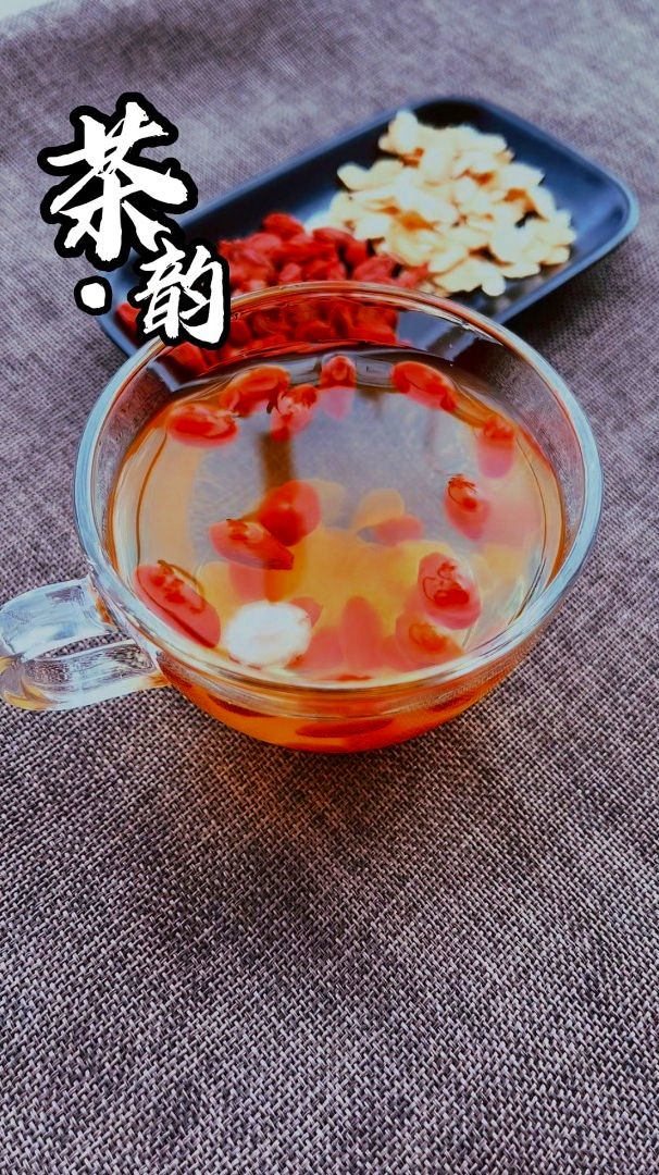 甑中枸杞香动人,夏日心情烦躁不妨试试花旗参枸杞茶!