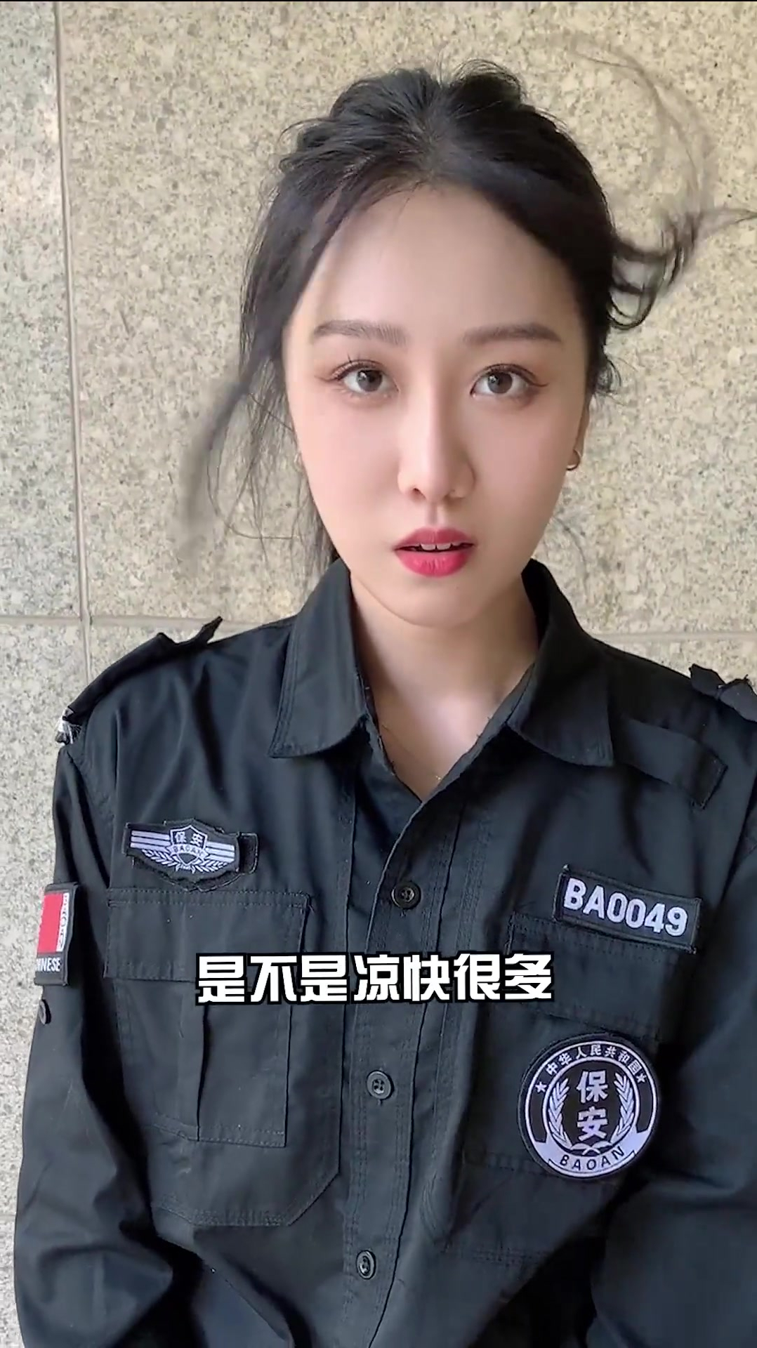 泰科女保安（泰科消防保安有限公司） 泰科女保安（泰科消防保安有限公司）《泰科消防保安(天津)有限公司》 女科知识