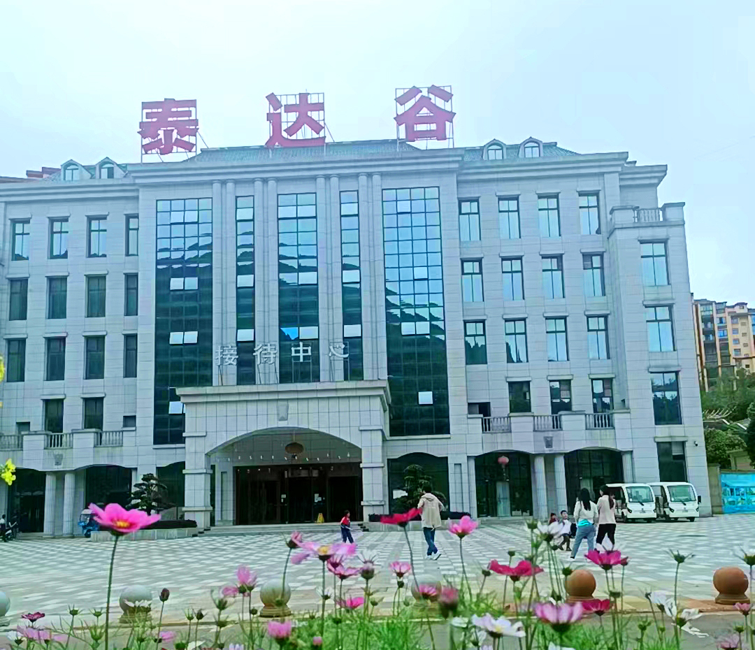 贵州仙源镇避暑房,泰达谷海拔1400米,有山有水有草原,离场镇近