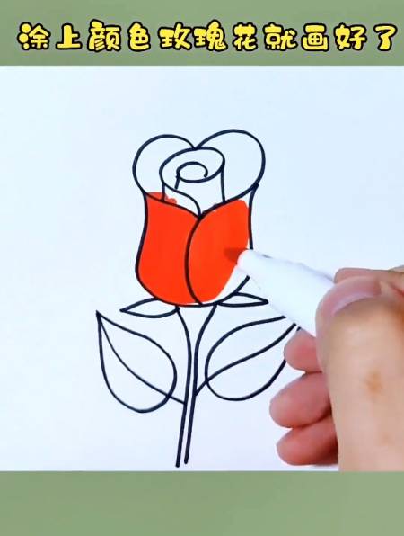 用爱心画玫瑰花,一学就会的画法 创作灵感 简笔画-度小视
