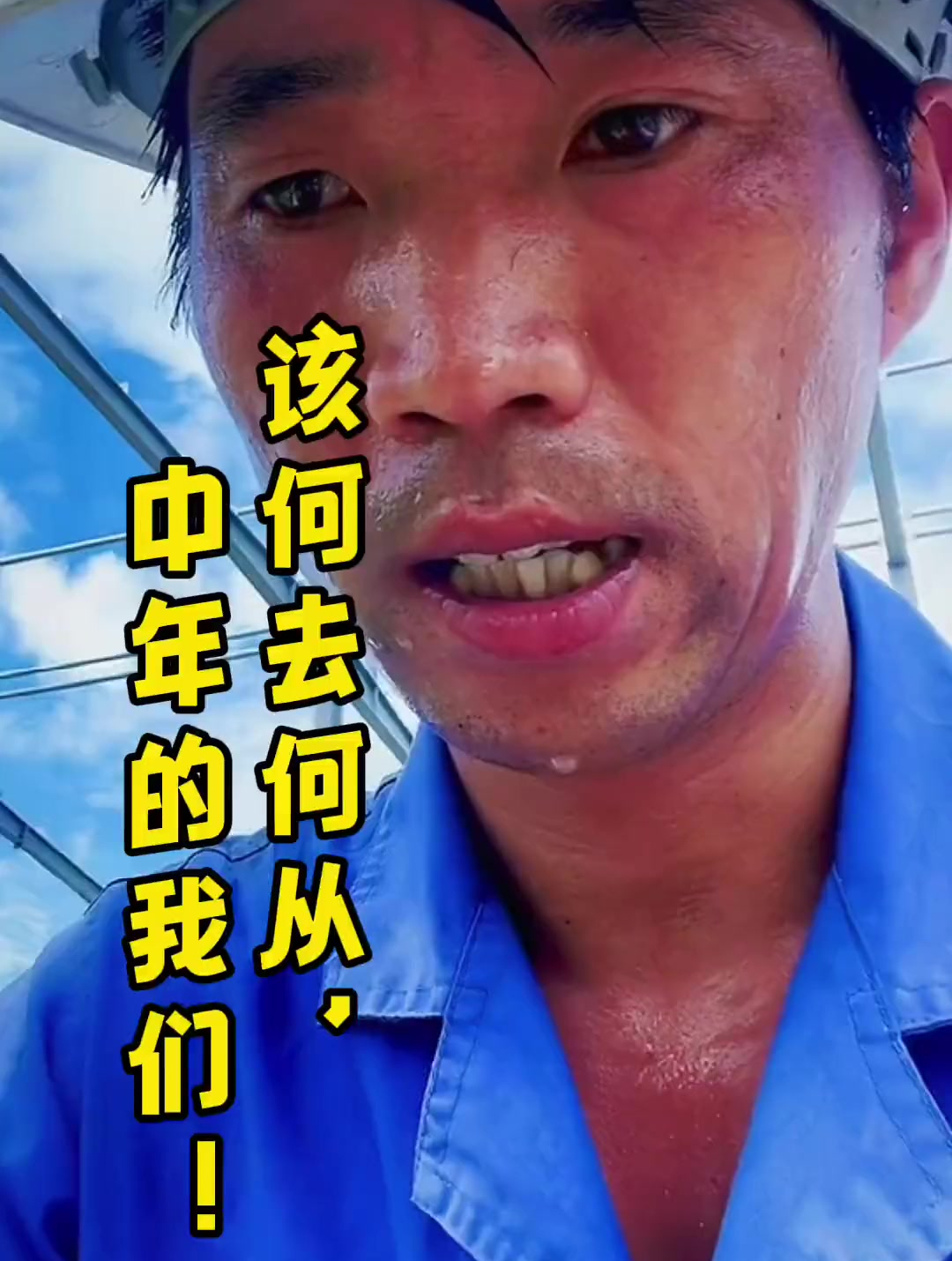 上了年纪才会思考人生活着的意义就像艰难困苦的无奈修行