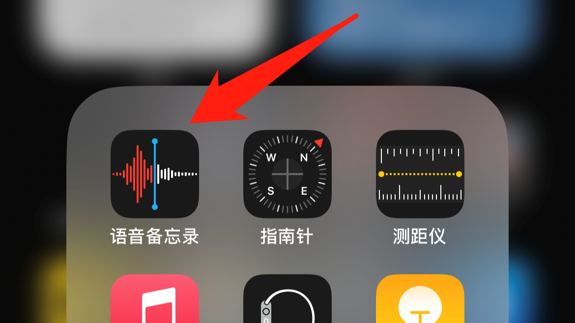 我们录音的文件藏在手机的哪个角落?3种方法找到它们