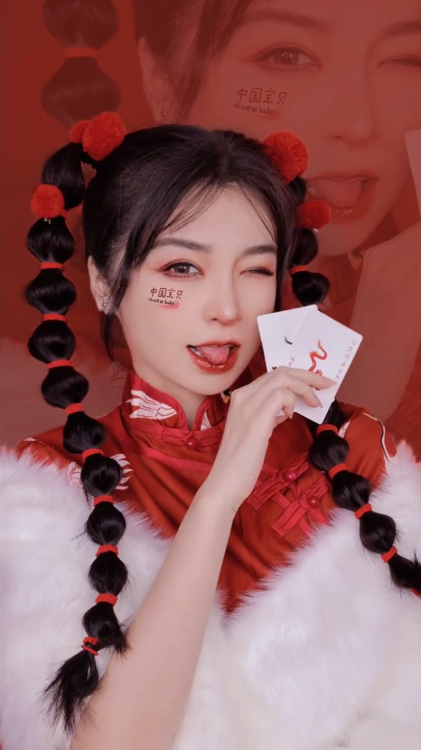 国潮仿妆生于华夏何其有幸祝福伟大祖国繁荣昌盛 画中人仿妆 国庆