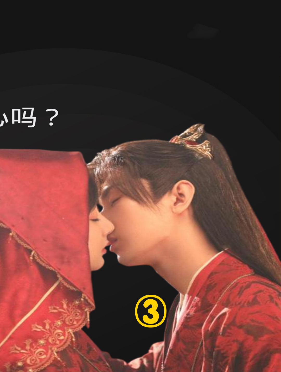 成毅父母调侃:和杨紫在一起就这么开心吗?成毅的表情,真有意思-度小视